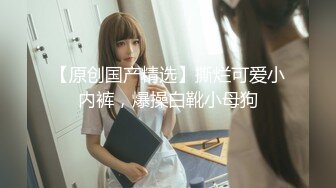 果凍傳媒 91KCM099 美人妻在老公面前瘋狂被操 白瞳瞳