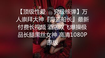 【红唇极品骚女爆乳骚穴】仰视视角，两大奶尽收眼底，超近特写小穴，手指磨蹭搞得很湿，跳蛋塞入拉扯流出白浆