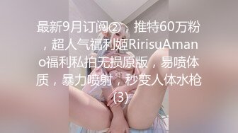 【酒店偷拍】终极舔狗演示清纯漂亮乖乖女终于把妹子脱光了害羞缠绵真情流露精彩佳作 (2)