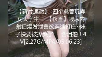 ✿91制片厂✿ 91BCM007 拜金女肉体还债▌优娜▌迷情眼眸小嘴吸吮龟头 湿滑裂缝大屌爆刺 狂射波涛豪乳