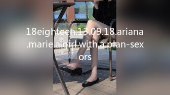 18eighteen.13.09.18.ariana.marie.a.girl.with.a.plan-sexors