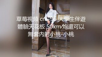 【三级】《捆绑调教SM女友》