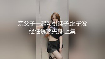 極品尤物絲襪美乳妹無套性愛影片流出4