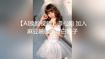 TP小表妹洗香香