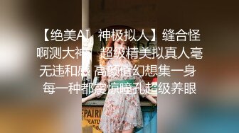 ✿劲爆完美身材✿极品尤物〖ChineseBunny〗巅峰女神顶级精盆火辣极品身材高潮颤挛抽搐呻吟勾魂超极品反差婊