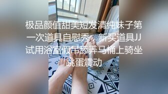 ??强烈推荐??全裸四点全露无遮??高颜值美女卯咪野外露出缓解压力??被路过的偷窥男过足了瘾