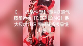 【玩具❤️淫乱狂欢】极品丸子头少女淫乱盛宴二穴双开 蜜穴又粉又嫩插入就喷 筋膜枪地狱级频率 强制高潮喷汁