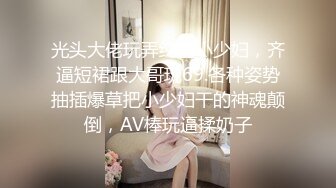 商场女厕全景偷拍长裙少妇刚刮过B毛的白净美鲍鱼