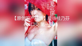 2024年8月，【PANS国模新作】，极品美人妻【美惠子】，情趣丁字裤，鲍鱼微露粉嫩阴唇