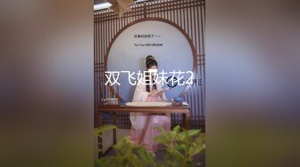 丰乳肥臀 哺乳期少妇【吞精兽】被炮友疯狂后入啪啪【61v】 (16)