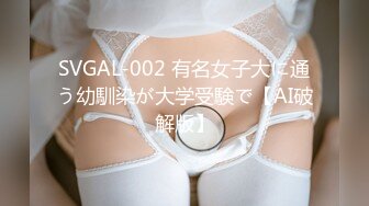 【极品 美少女】精主TV 台球JK女助教调教小公狗 足交舔耳酥到不行 凌辱中享受 猛艹主人小穴内射