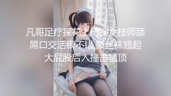 【爱插枪的女流氓】人妻深夜偷情，跟炮友车震，不过瘾户外裸漏，好刺激好爽 (2)