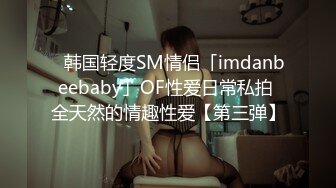 STP24909 麻豆传媒 MAD-039 《机灵可爱小叫花》强诱僧人犯色戒 新晋女神 韩诗雨 VIP2209