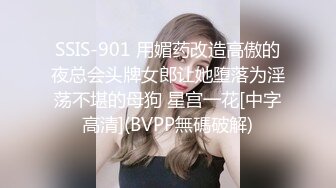 STP16621 极品白衣大奶少妇啪啪，拨开内裤摸逼口交后入抽插猛操