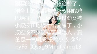 新人 ，单纯少女她来了【蛮蛮不懂爱】4天合集 ，大屌哥真享受，嫩妹子陶醉在性爱的快感中，超赞