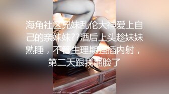 00后刘思梦《果条大礼包》重磅来袭好多高颜值小姐姐还不起债务各种美鲍新鲜出炉