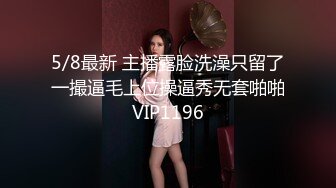 【vivi小魔女】重磅圈内出名女神级 身材外围绿茶婊5888完整25部，与金主各种制服露脸性爱 (2)