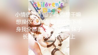 王者泄密流出❤️极品眼镜反差婊校花美女刘璐与金主爸爸换装情趣内衣性爱视频与艳照