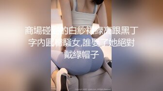  唯美高质视角 瘦瘦的又白皙卡哇伊甜美可爱女神