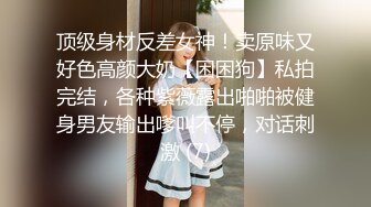 《极品女神❤️反差泄密》推特顶级身材长腿蜂腰蜜桃臀美女【淫淇淇】付费私拍，足交情趣各种啪啪呻吟声特勾魂