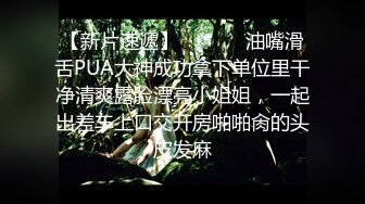 2/12最新 漂亮小情人穿上新买的黑丝情趣套装多姿势抽插爆操VIP1196