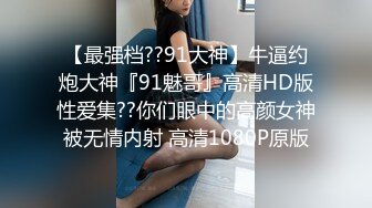 网红萌妹子女神！【奶油甜心】 自整理超大合集【256V】 (46)