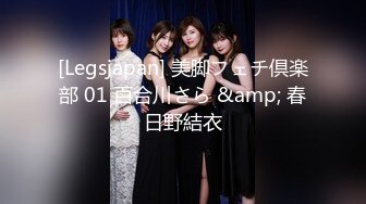 [Legsjapan] 美脚フェチ倶楽部 01 百合川さら &amp; 春日野結衣