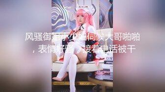 福利姬可爱的女菩萨 水手服