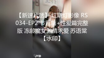 MXJ-0003.EP2.姬咲华.专属员工性爱福利.夜晚突袭.记者乱入逆推性爱出演.麻豆传媒映画