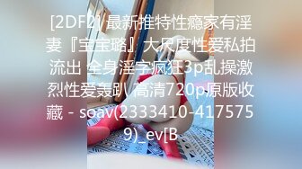 某吃瓜網流出光頭和尚和穿婚紗的美女做愛