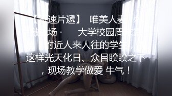 OnlyFan 毕业生下海