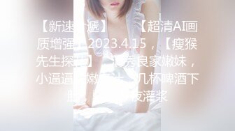 【广东女团一男三女】丝袜露脸看看你喜欢哪一个揉奶玩逼浴室一起洗澡乳交大鸡巴淫乱刺激享受骚逼的服务