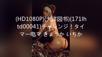 麻豆傳媒&amp;Pussy Hunter PS008 搭讪最美女神 绫波麗