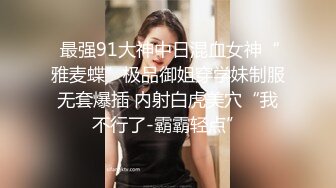 新人 司妃 首套寫真發布 性感黑色內衣搭配誘人黑絲 嬌美姿態嫵媚欲滴