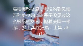  高颜值皮肤白皙嫩妹吊带上面吊起来架着操 真能玩花样 白虎萝莉美穴