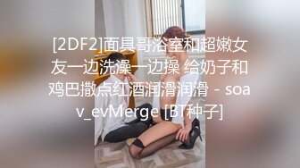 【新速片遞】  和白嫩丰满美女酒店约炮 到了之后就看到小姐姐赤裸裸躺在床上 好性福挺着鸡巴用力压上去快速耸动释放【水印】[1.56G/MP4/27:52]