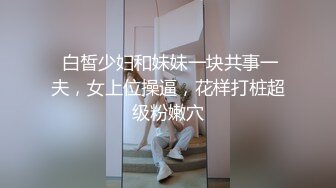 服务生偷窥大屌夫夫做爱,被发现后加入,被大屌老公插入菊花 下集 2_2