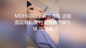 东影业 JDSY-018 爆插住家小保姆 蛇蝎心肠人财我都要