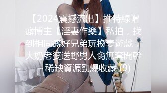 美妖TS鑫鑫超大JJ20CM 硬邦邦的鸡巴喂进直男嘴里，狠狠操直男菊花，风艳射在肚子上！