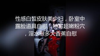 【顶级美腿颜值女神】性感包臀裙【上篇】跪地吸吮深喉大屌，扶屌骑乘位没入，正入姿势冲刺爆操，无套内射