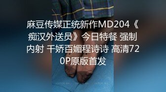  又到大学毕业季绝美校花和男友之间的分手炮遭曝光