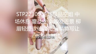 【MJ精品】灌醉迷玩美容院实习小姐姐马甲线丝袜美腿后入 (4)