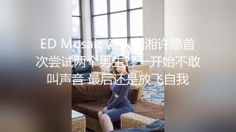 【AI换脸视频】迪丽热巴 女下属为加薪献身公司三大男高管 无码