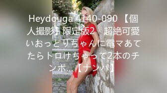 (HD1080P)(下心俊介)(fc3750153)候補。結婚前に浮気上京、デカＧカップ巨乳がボインボイン揺れる。人生初露天風呂激イキ続けているピストン。  (1)