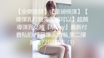 ID-5281 骚穴女大学生色诱富有房东 小洁