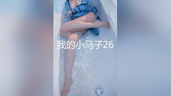 MDX-0237-08-私宅舒压堂.深夜突袭淫人气店家-韩棠.白靖寒