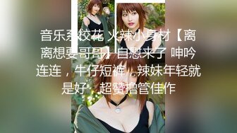 科技楼蹲守 绿衣眼镜美女 一条黑长的逼缝