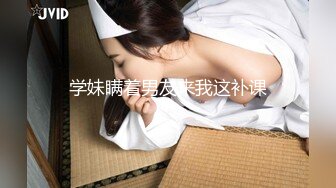 稀有黑客破解美容院摄像头偷看女顾客脱光衣服保养乳房和刮阴毛