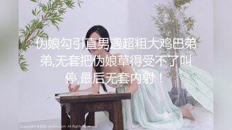 ❤️❤️你的女神有钱人的母狗，推特金主【优雅金领S】有钱又会玩女，各种拜金外围女模臣服屌下，露出调教啪啪让人羡慕