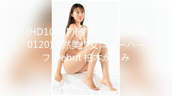 328HMDNC-567 社長令嬢 色白美人奥さま48歳 旦那しか知らない温室育ちの人妻がホストにドハマり。何度も潮吹きする淫乱な身体につくりかえられ、裏切りの中出しSEX HMDNV-567